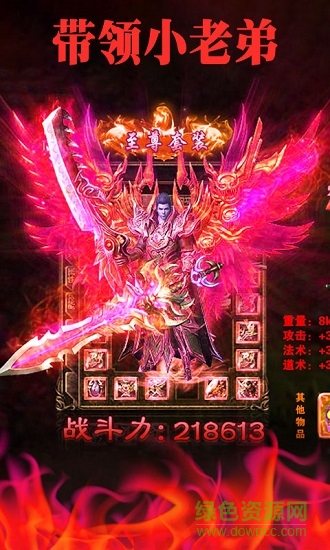 龍城秘境手游官方 v1.1.0 安卓版 0