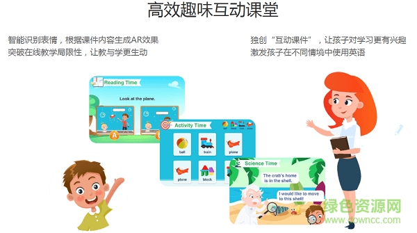 伴魚(yú)英語(yǔ)pc最新版 v3.2.1230 官方pc版 0