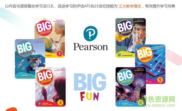 伴魚(yú)英語(yǔ)電腦版下載