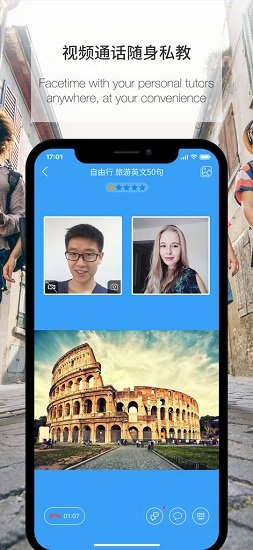 伴魚(yú)英語(yǔ)蘋(píng)果官方版(Palfish) v3.4.0541 iPhone版 0