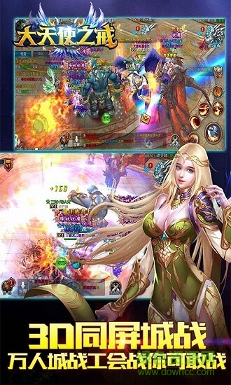 大天使之戒內(nèi)購版 v1.5.3 安卓版 0