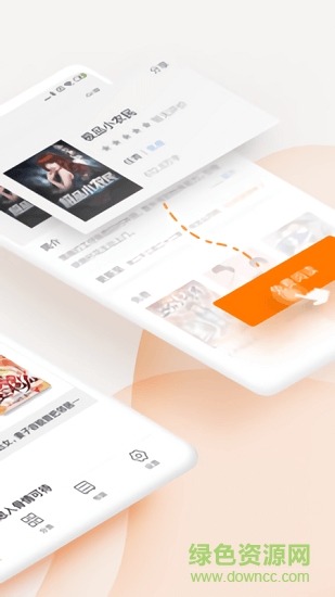 全民搜书 全民搜书app下载