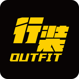 行裝店主app(行裝club)