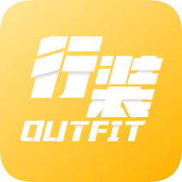 新版行裝精選商城