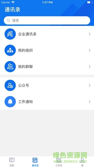 我爱木林森 v1.2.0 安卓版0