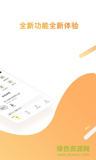 華圖金融 v4.6.0 安卓版 2