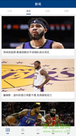 NBA籃球app下載