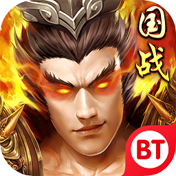 猛男三國志游戲