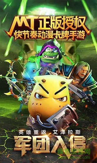 我叫mt天天冒險(xiǎn)手機(jī)版 v1.2.0 安卓版 2