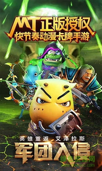 我叫MT天天冒險(xiǎn)公益服變態(tài)版 v1.2.0 安卓版 0