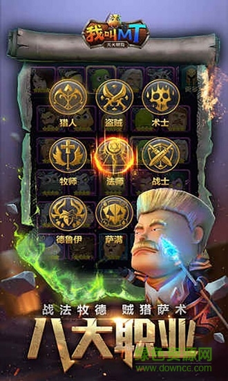 我叫MT天天冒險(xiǎn)公益服變態(tài)版 v1.2.0 安卓版 2