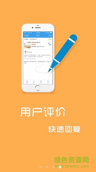 東吳人壽業(yè)務(wù)掌上寶 v2.0.21 最新安卓版 2