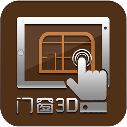 3d門(mén)窗建模