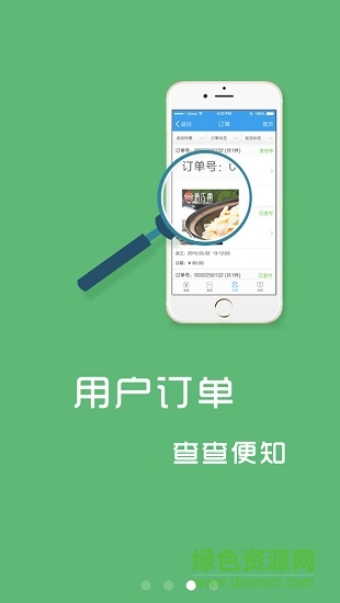 東吳人壽業(yè)務(wù)掌上寶 業(yè)務(wù)掌上寶東吳app