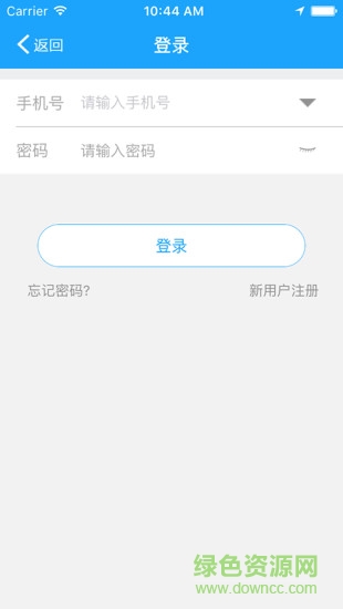 金穗銀醫(yī)保通 v1.0.9 安卓版 2