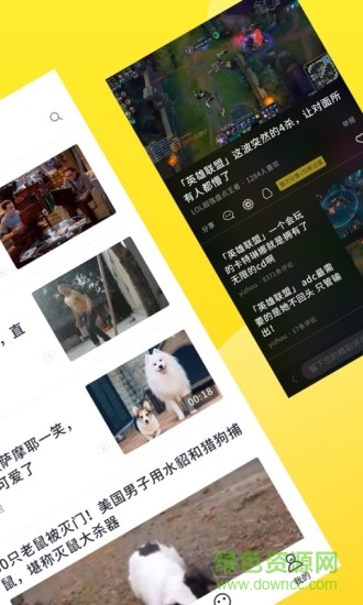 微fun v1.0.0 安卓版 0