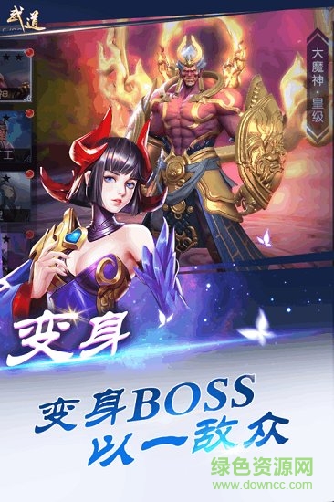 武道手游 v0.1.107.72186 安卓版 0