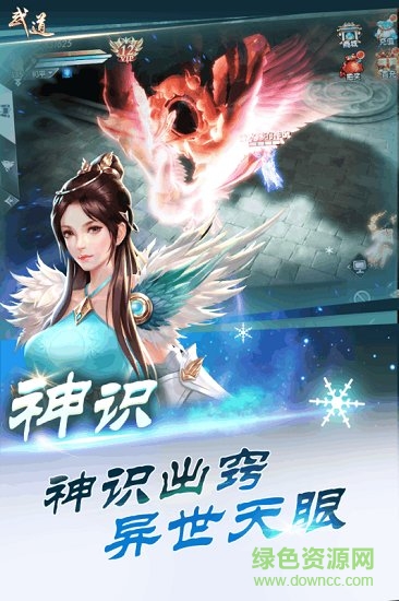 武道手游 v0.1.107.72186 安卓版 1