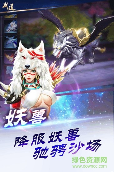 武道手游 v0.1.107.72186 安卓版 2