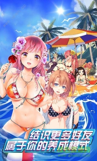 我的野蛮校花 我的野蛮校花下载