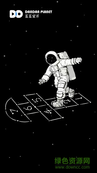 蛋蛋星球飯?zhí)一?v1.5.8 安卓版 0