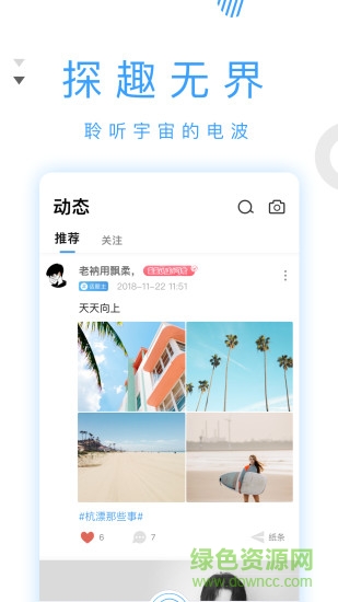 蛋蛋星球飯?zhí)一?v1.5.8 安卓版 1