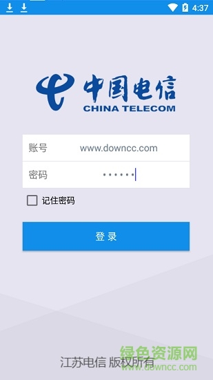 江蘇電信盤(pán)點(diǎn)app