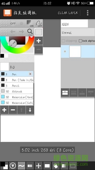 指尖繪圖板 v2.2.3 安卓版 0