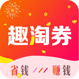 趣淘券手機(jī)版