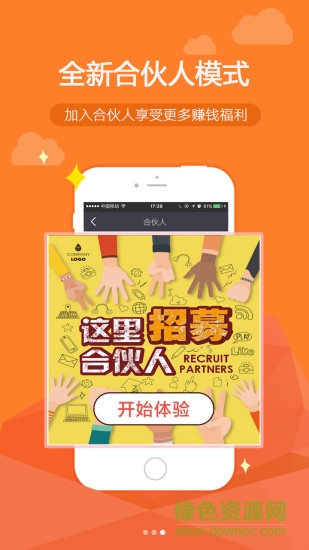 趣淘券手機(jī)版 v00.00.0001 安卓版 1