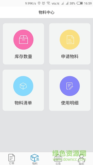 123蝸蝸上門洗車