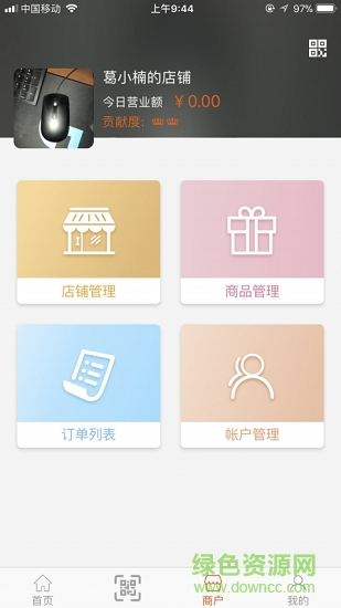 秒升手機版 v3.4 安卓版 0