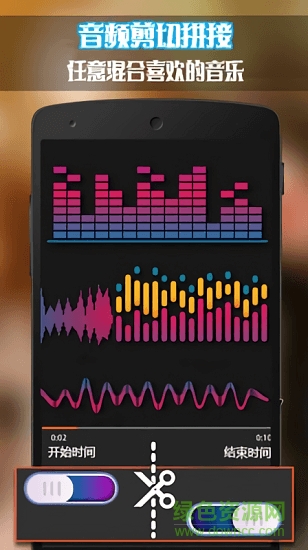 口袋音頻剪輯app v19.01.03 安卓版 1