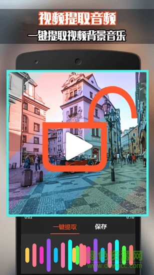 口袋音頻剪輯app v19.01.03 安卓版 2