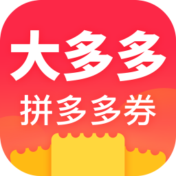 大多多購(gòu)物券