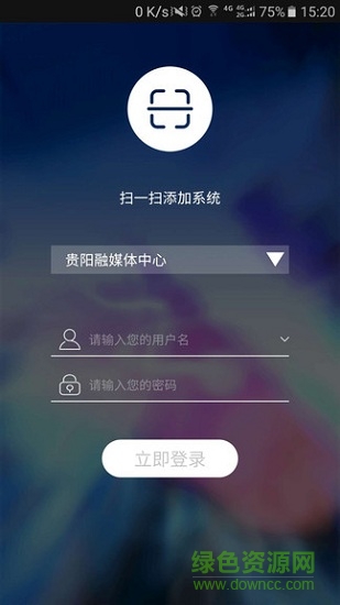 融媒記者app下載 融媒記者軟件