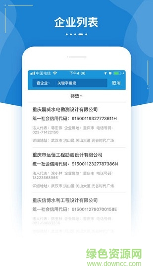 追光建筑 v1.0 安卓版2