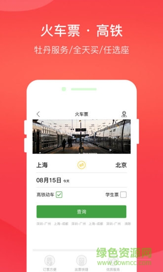 牡丹服務 v1.0.0 安卓版 0