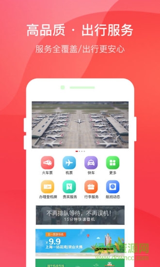 牡丹服務 v1.0.0 安卓版 1