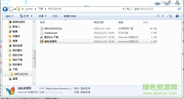mfc42chs.dll免费下载