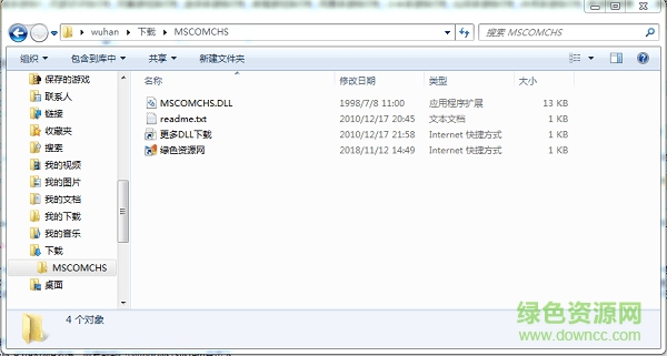 mscomchs.dll文件下載