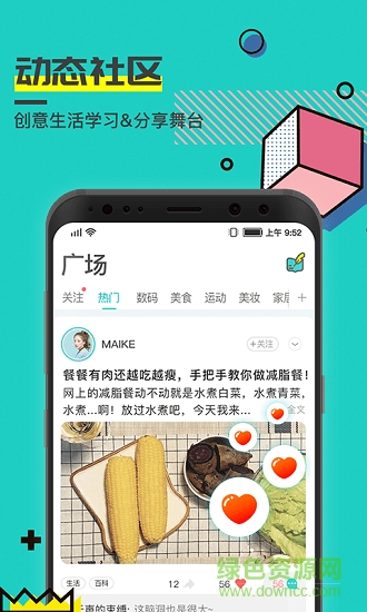 可訪聊天 v3.1.6 安卓版 0