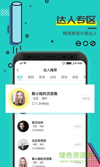 可訪下載 可訪聊天app
