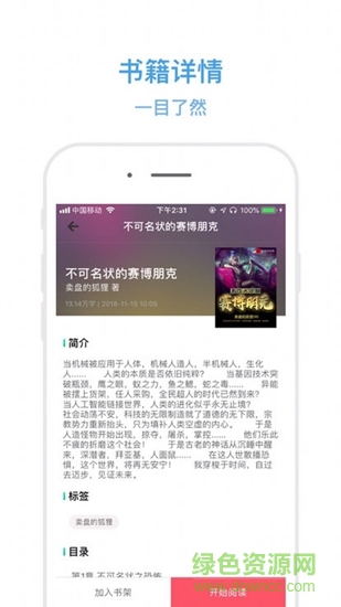 今日閱看 v1.0.1 安卓版 0