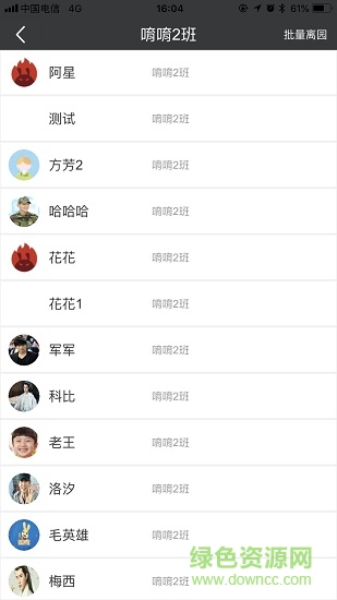 中幼唷唷園丁版