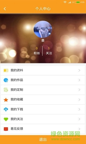 柴火音樂app下載