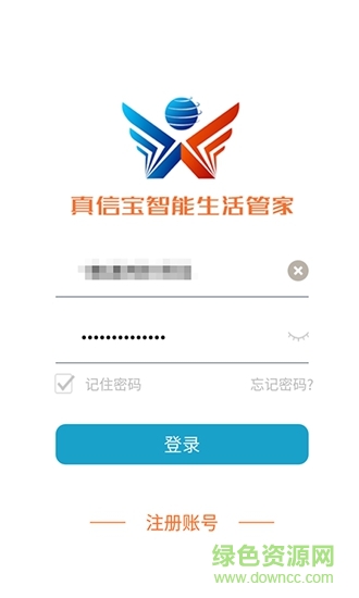 真信寶 v1.3.4 安卓版 0