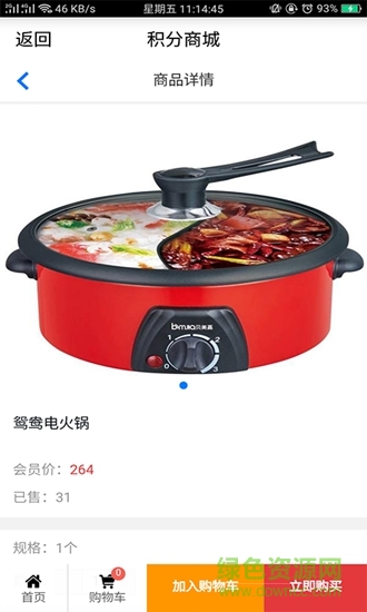 真信寶 v1.3.4 安卓版 2