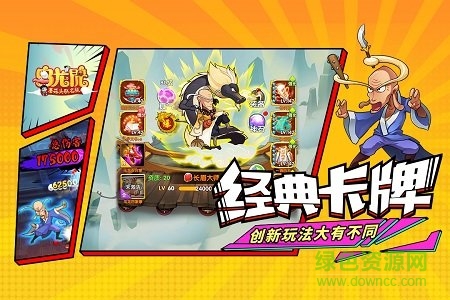 烏龍?jiān)褐顚殏髌鎖os版 v2.0.1 iphone版 3