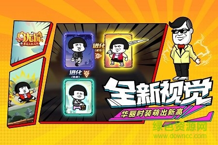 烏龍?jiān)褐顚殏髌鎖os版 v2.0.1 iphone版 2